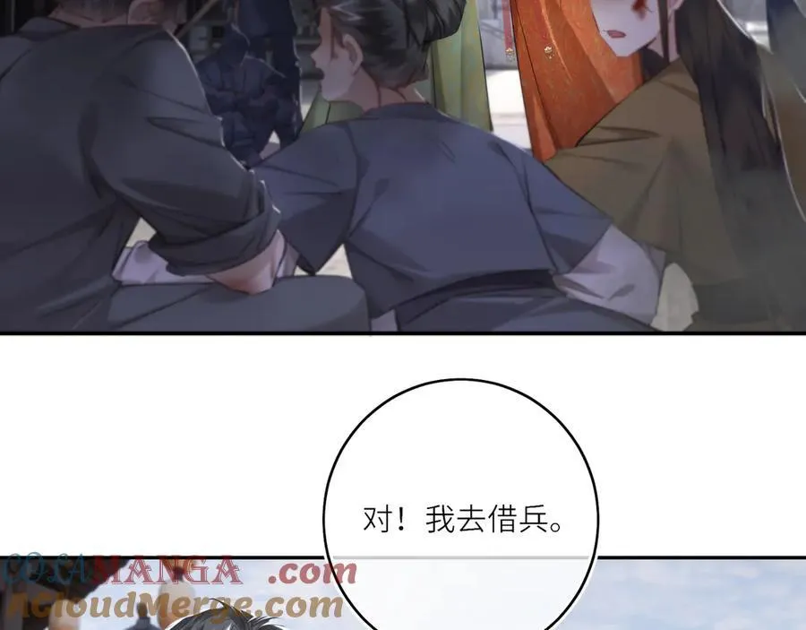 第30话 原来她见到我竟是如此开心15