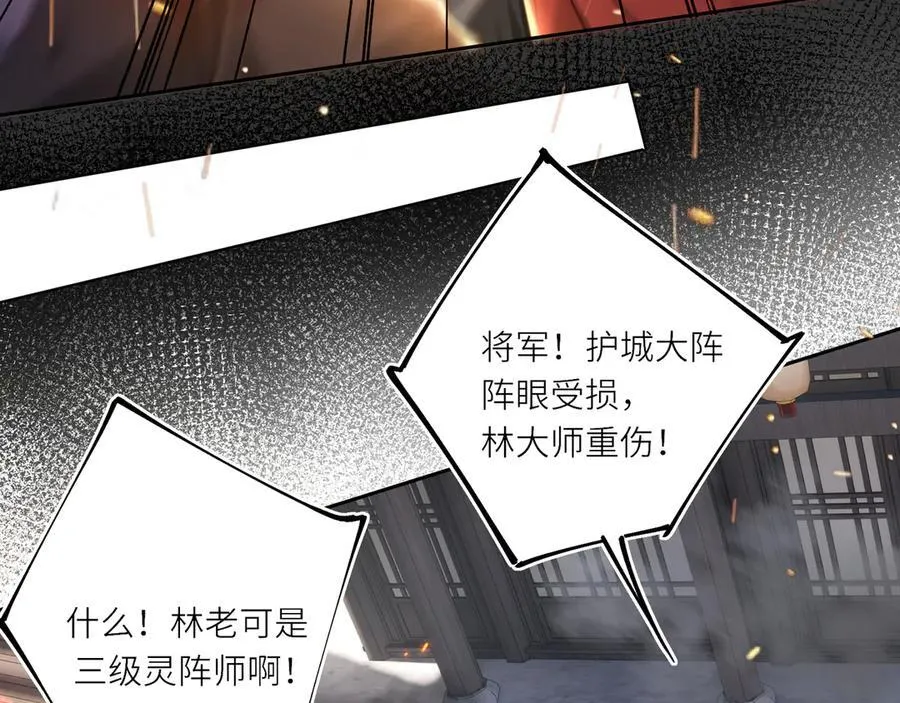 第30话 原来她见到我竟是如此开心41