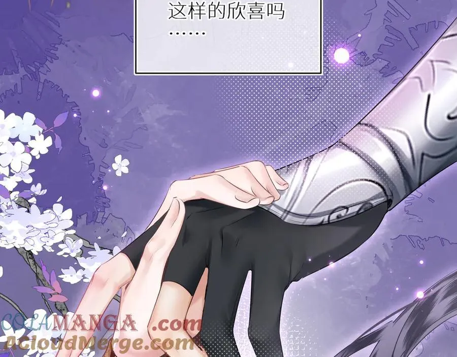 第30话 原来她见到我竟是如此开心75