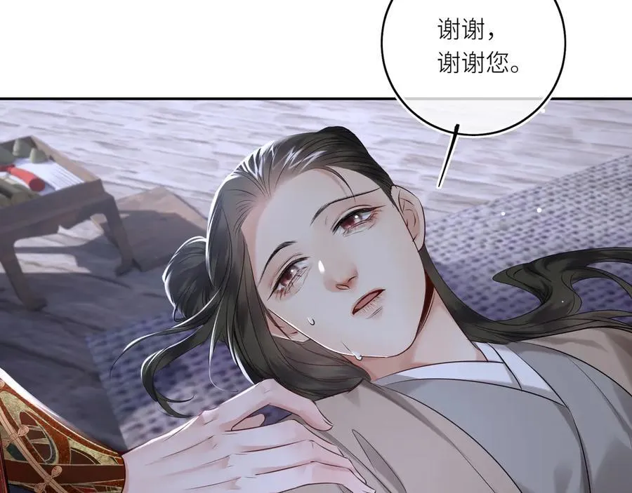 第29话 天王老子也没用43