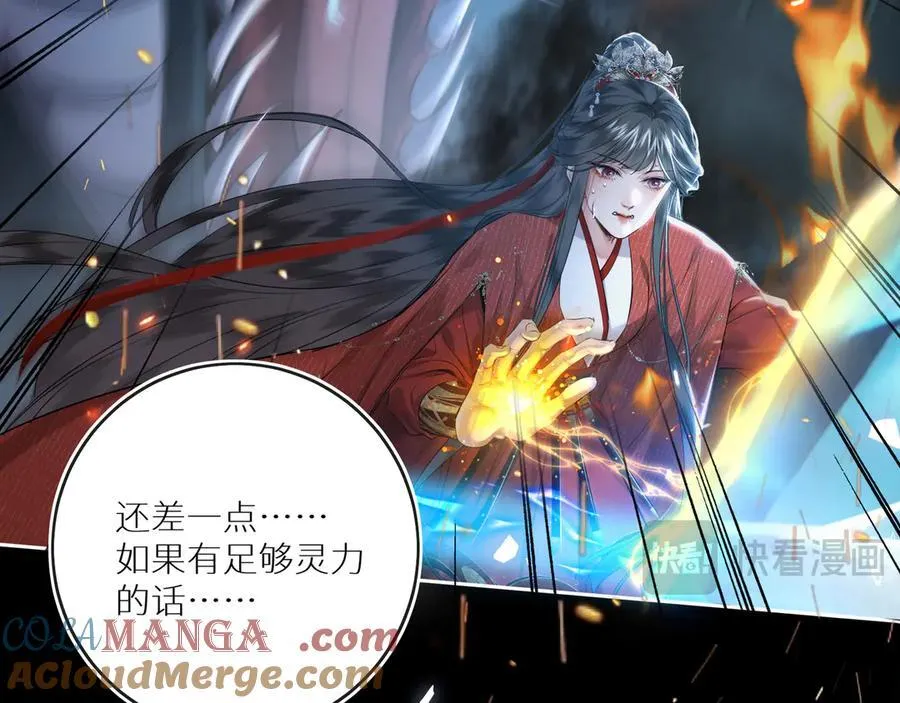 第30话 原来她见到我竟是如此开心66
