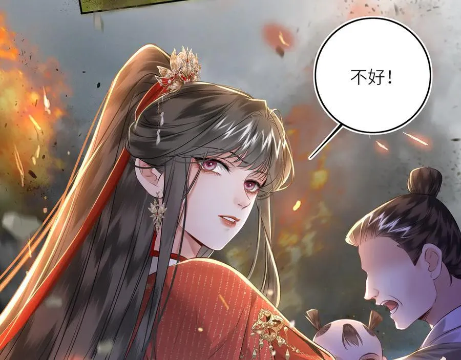 第30话 原来她见到我竟是如此开心37