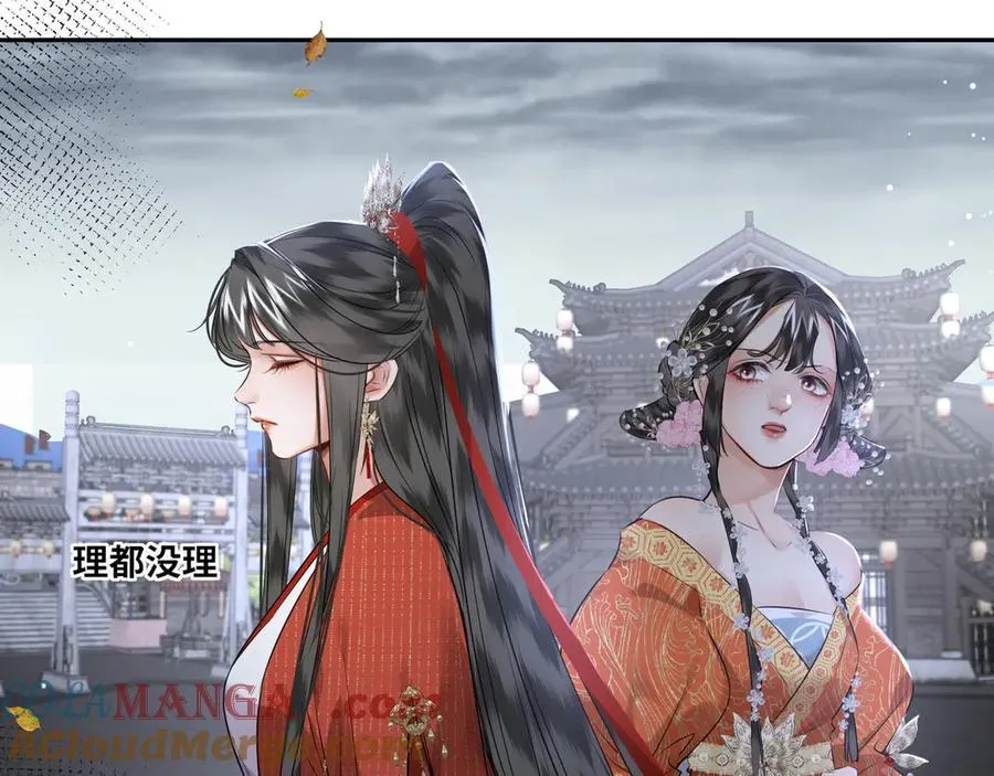 第29话 天王老子也没用48