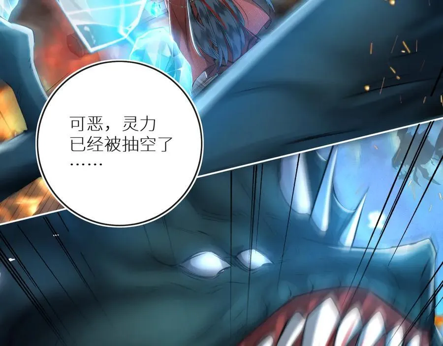 第30话 原来她见到我竟是如此开心64