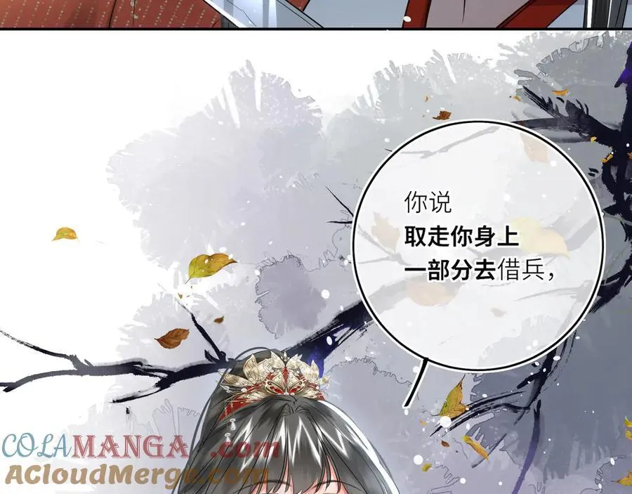 第29话 天王老子也没用69
