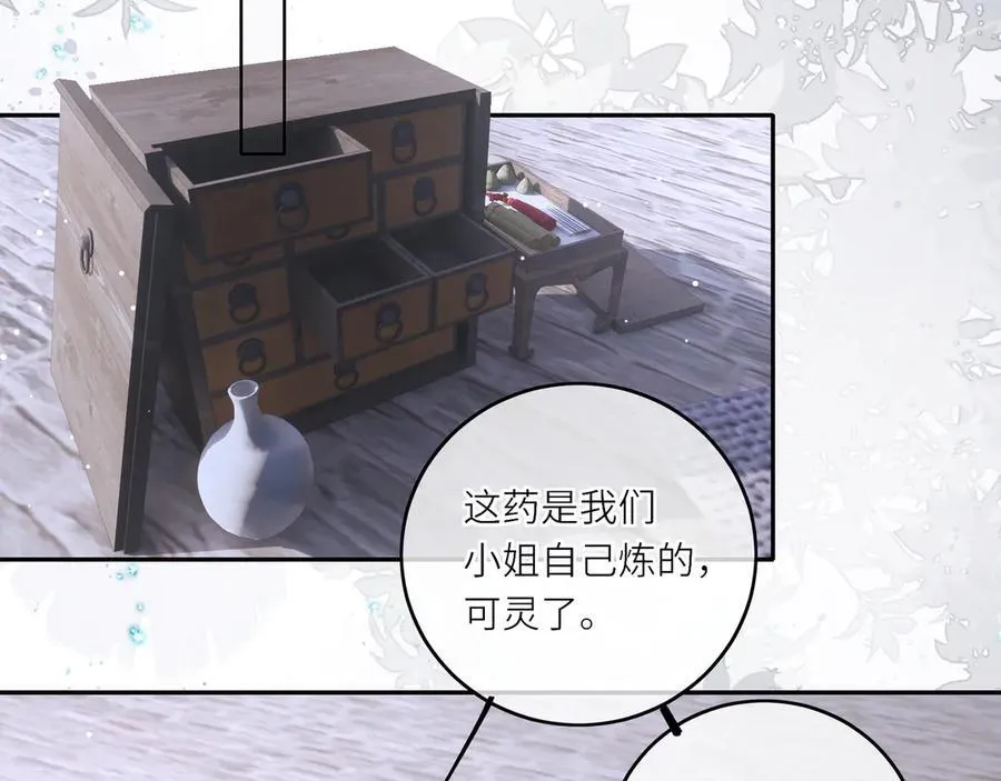 第29话 天王老子也没用32