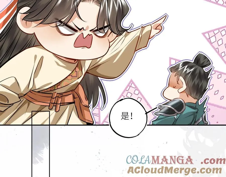第29话 天王老子也没用30