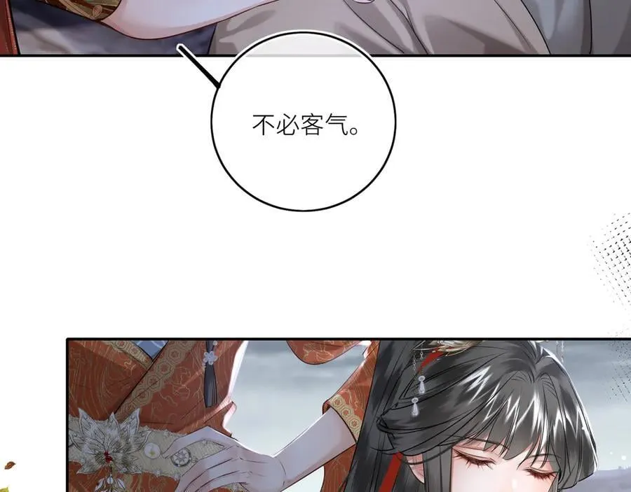第29话 天王老子也没用44