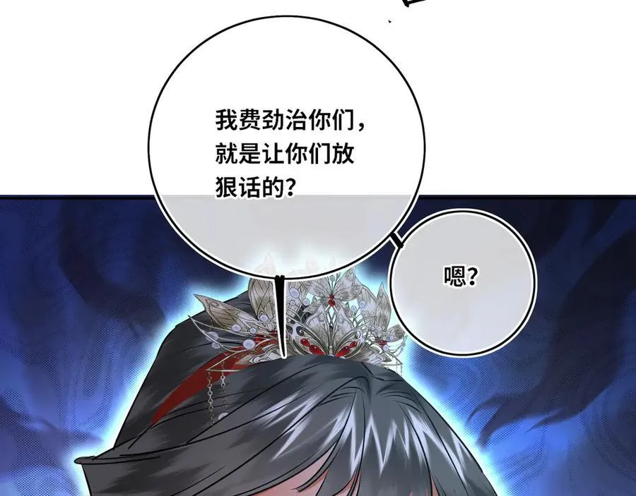第29话 天王老子也没用61