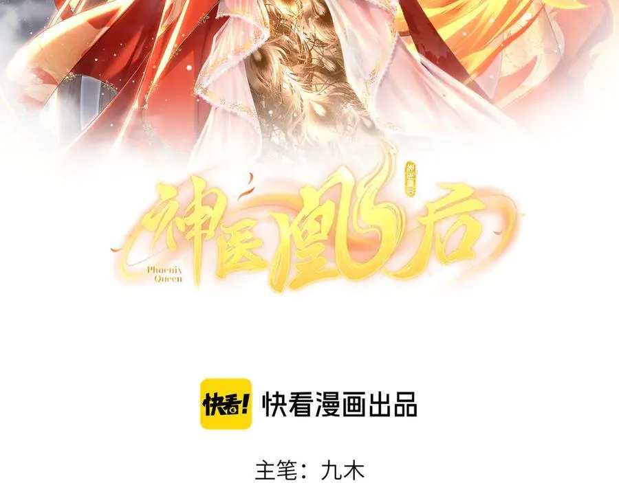 第29话 天王老子也没用2