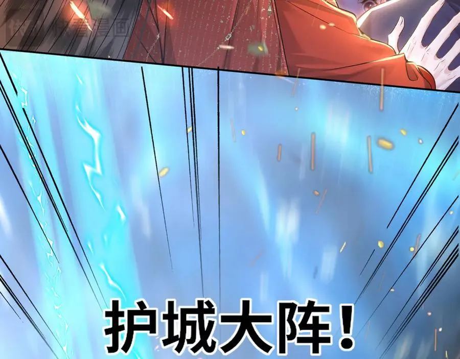 第30话 原来她见到我竟是如此开心38