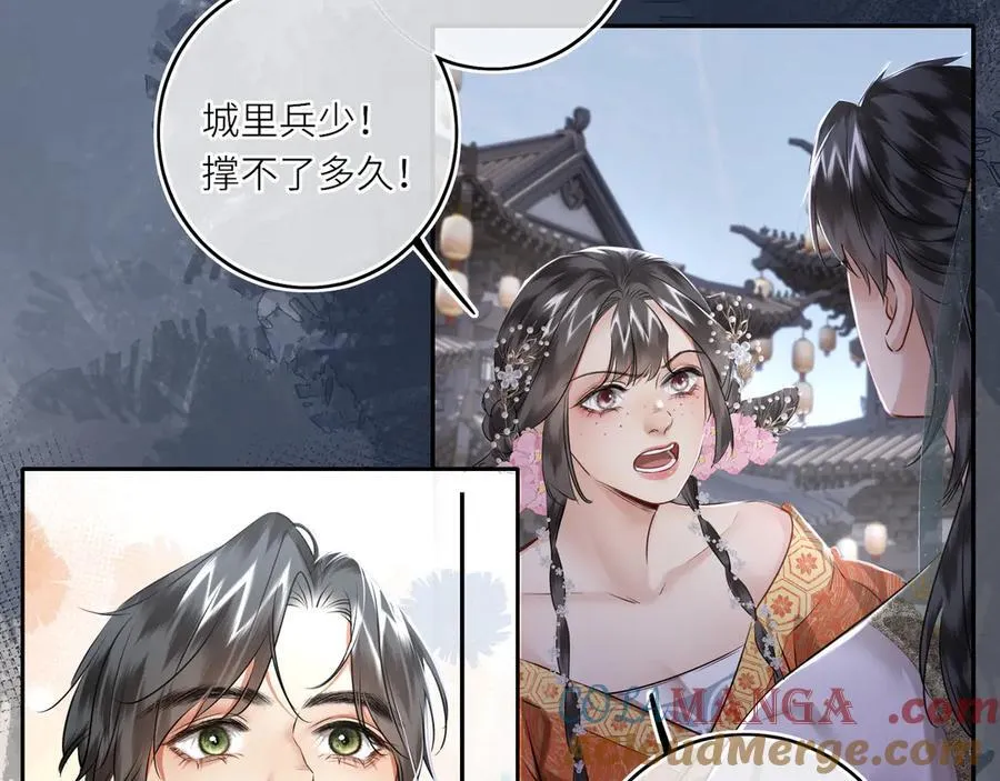 第30话 原来她见到我竟是如此开心12