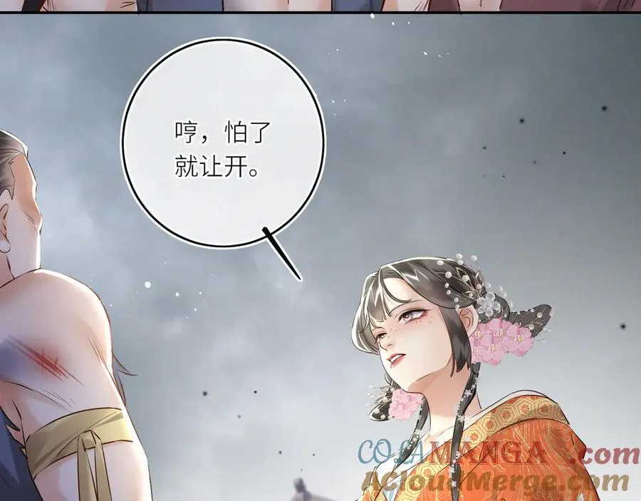 第29话 天王老子也没用57