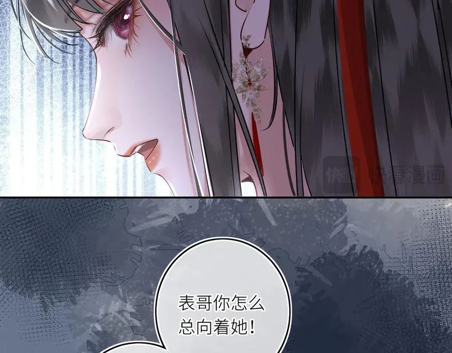 第30话 原来她见到我竟是如此开心11
