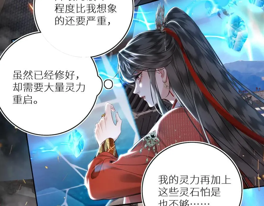第30话 原来她见到我竟是如此开心58