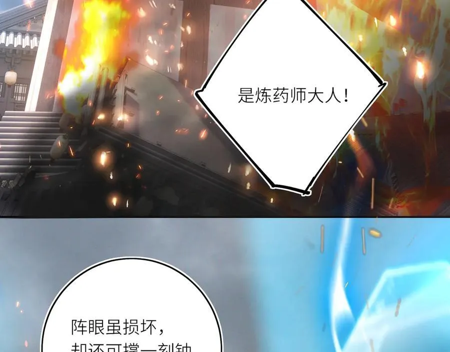 第30话 原来她见到我竟是如此开心46