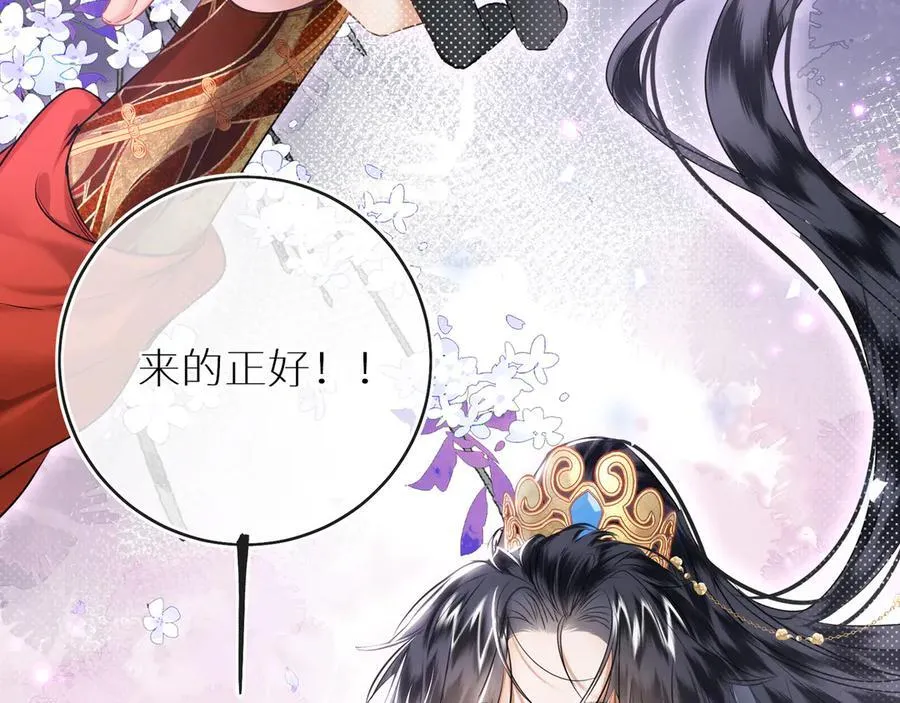 第30话 原来她见到我竟是如此开心76