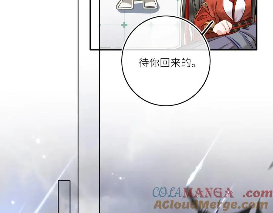 第30话 原来她见到我竟是如此开心27