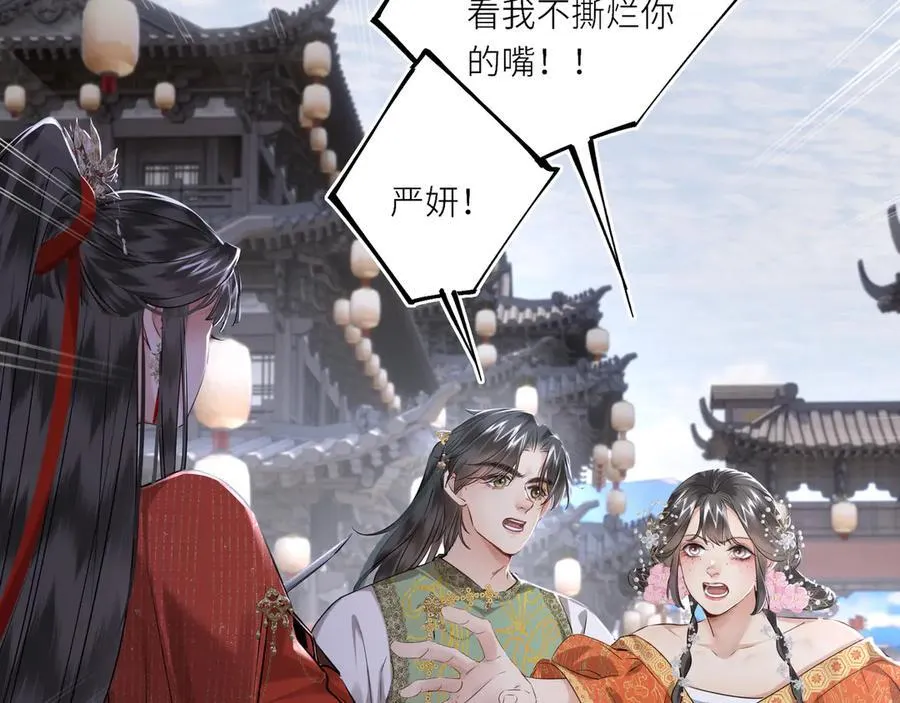 第30话 原来她见到我竟是如此开心7