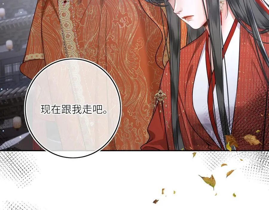第29话 天王老子也没用47