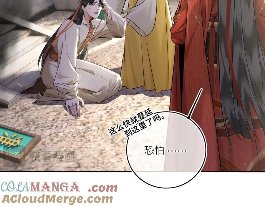 第29话 天王老子也没用15
