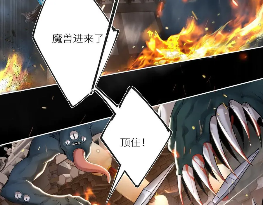第30话 原来她见到我竟是如此开心56