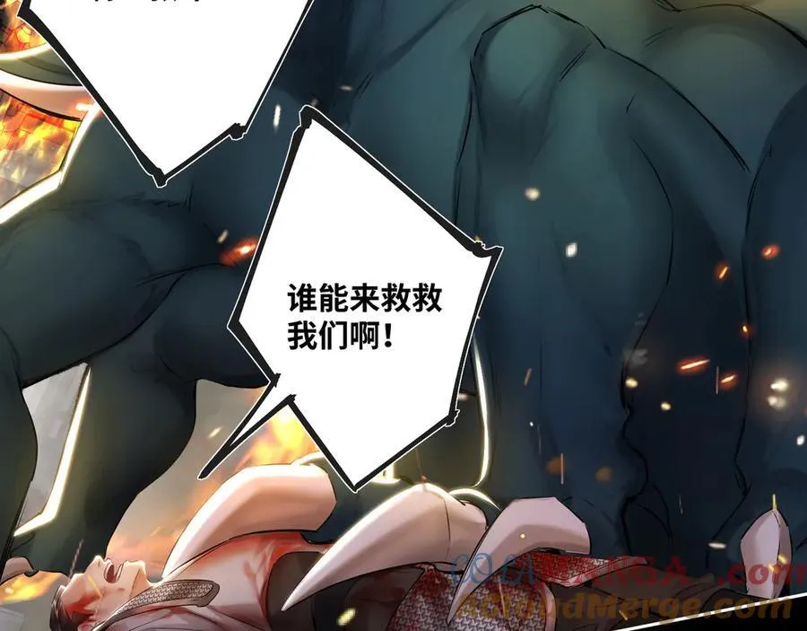 第30话 原来她见到我竟是如此开心60