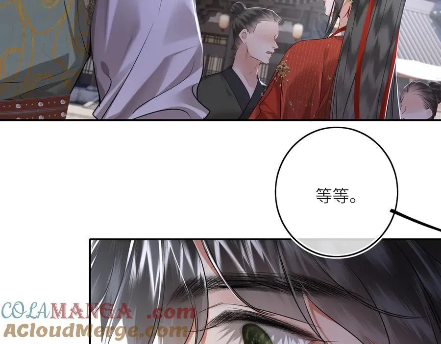 第30话 原来她见到我竟是如此开心21
