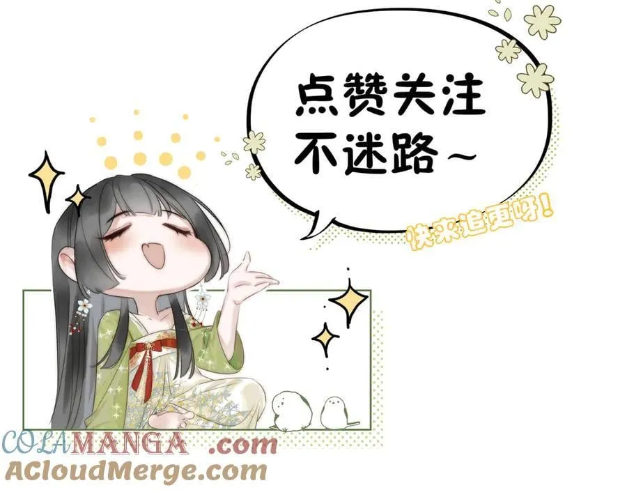 第29话 天王老子也没用78
