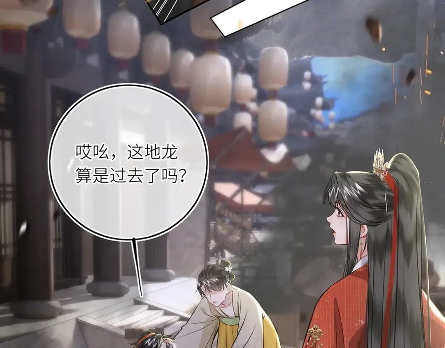 第29话 天王老子也没用14