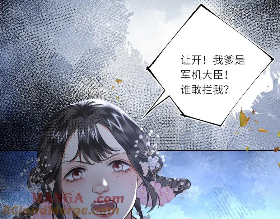 第29话 天王老子也没用54
