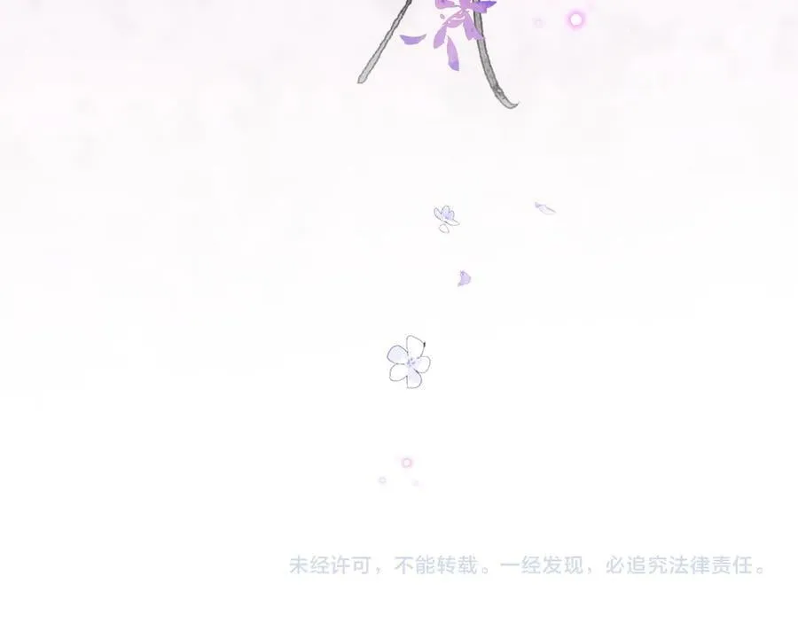 第30话 原来她见到我竟是如此开心80