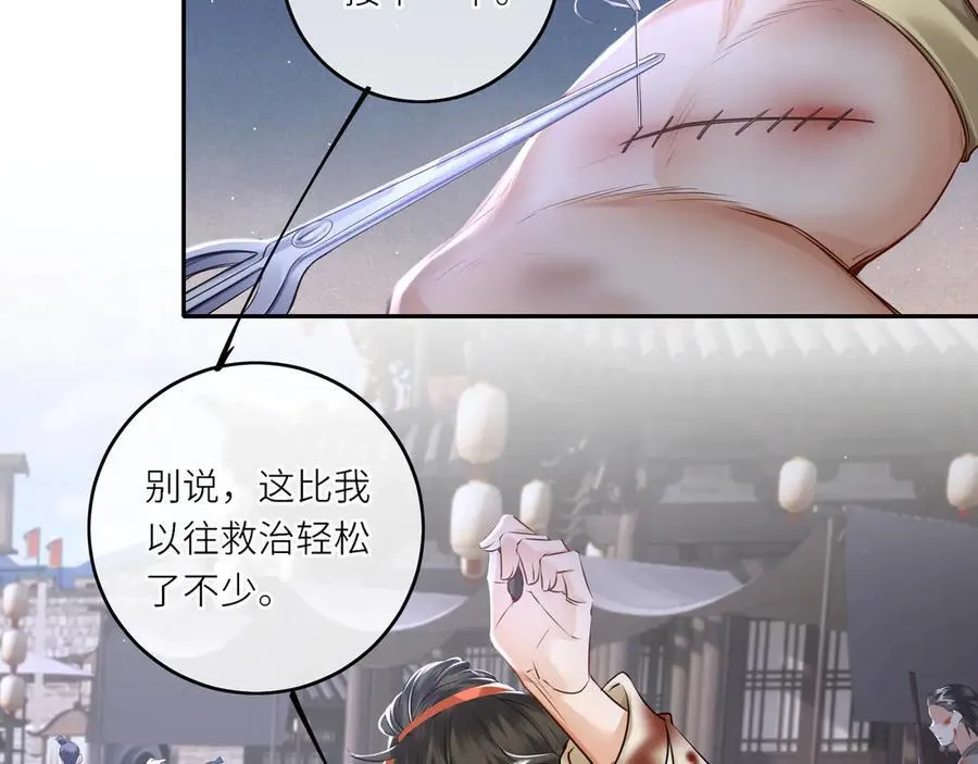 第29话 天王老子也没用35