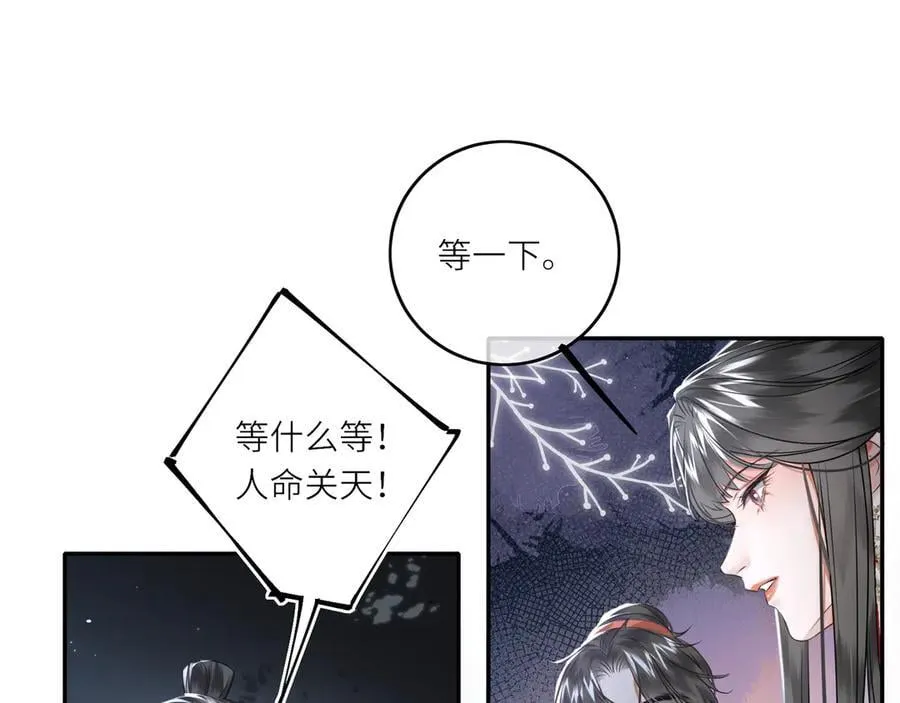 第29话 天王老子也没用20