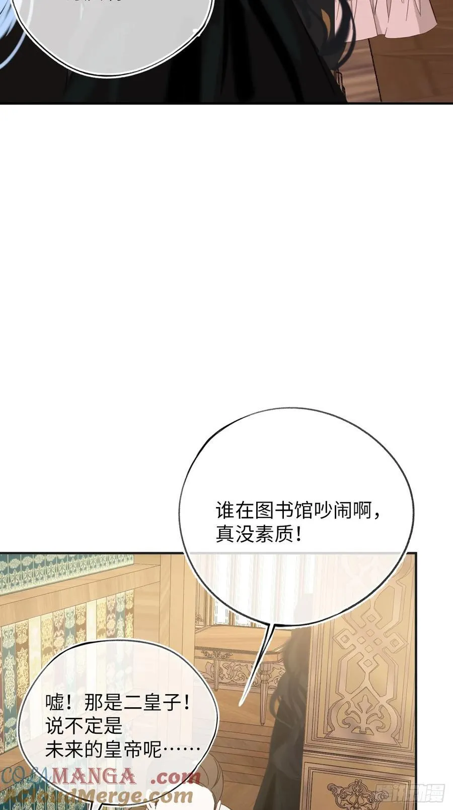 37-里奥的心意12