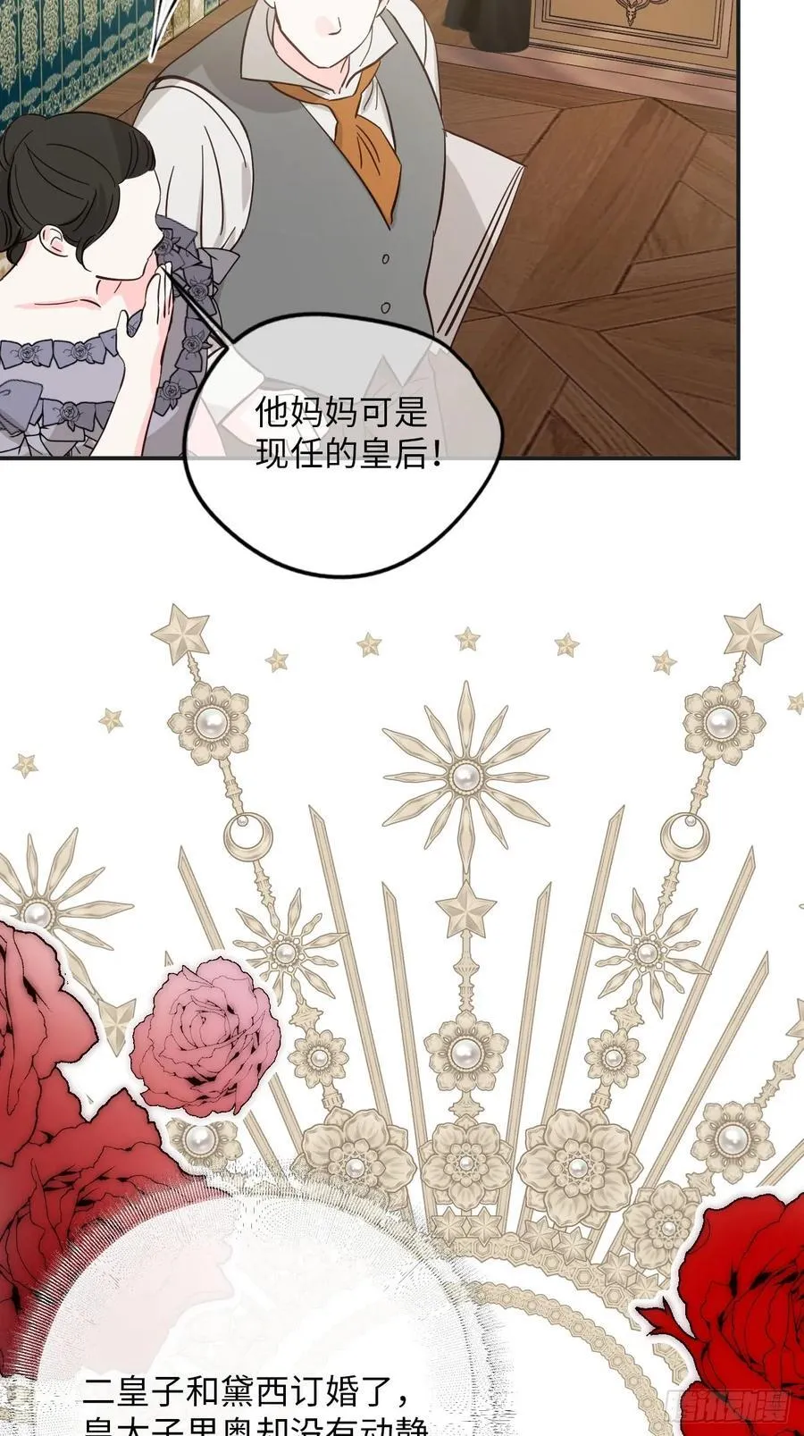 37-里奥的心意13
