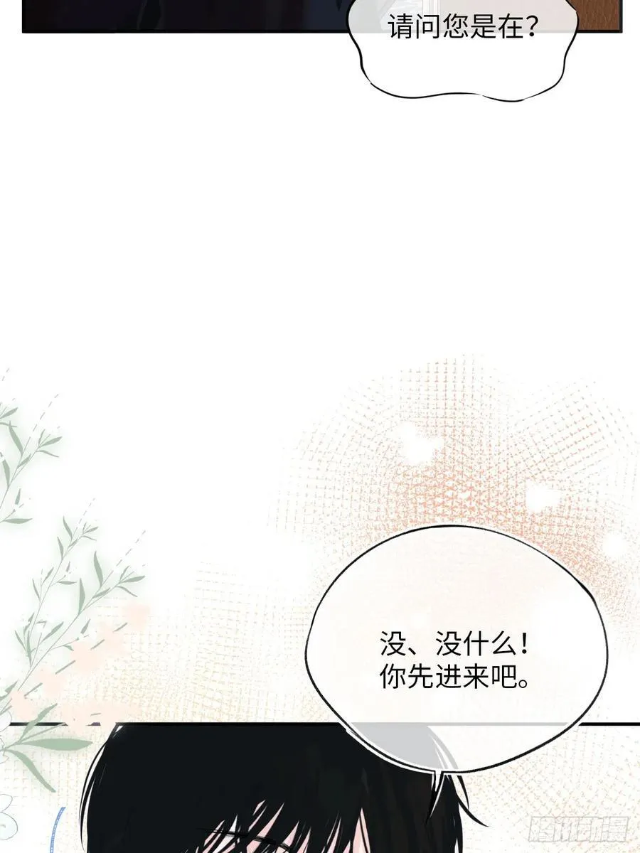 37-里奥的心意38