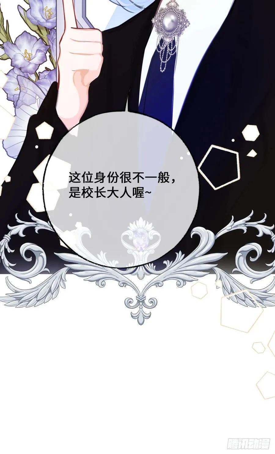 37-里奥的心意23