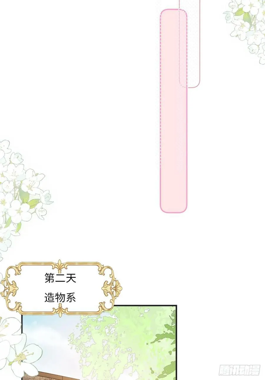 37-里奥的心意25