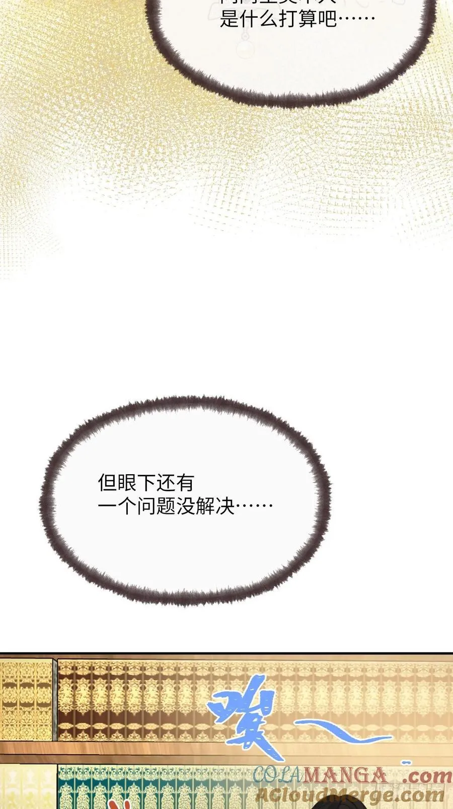 37-里奥的心意18