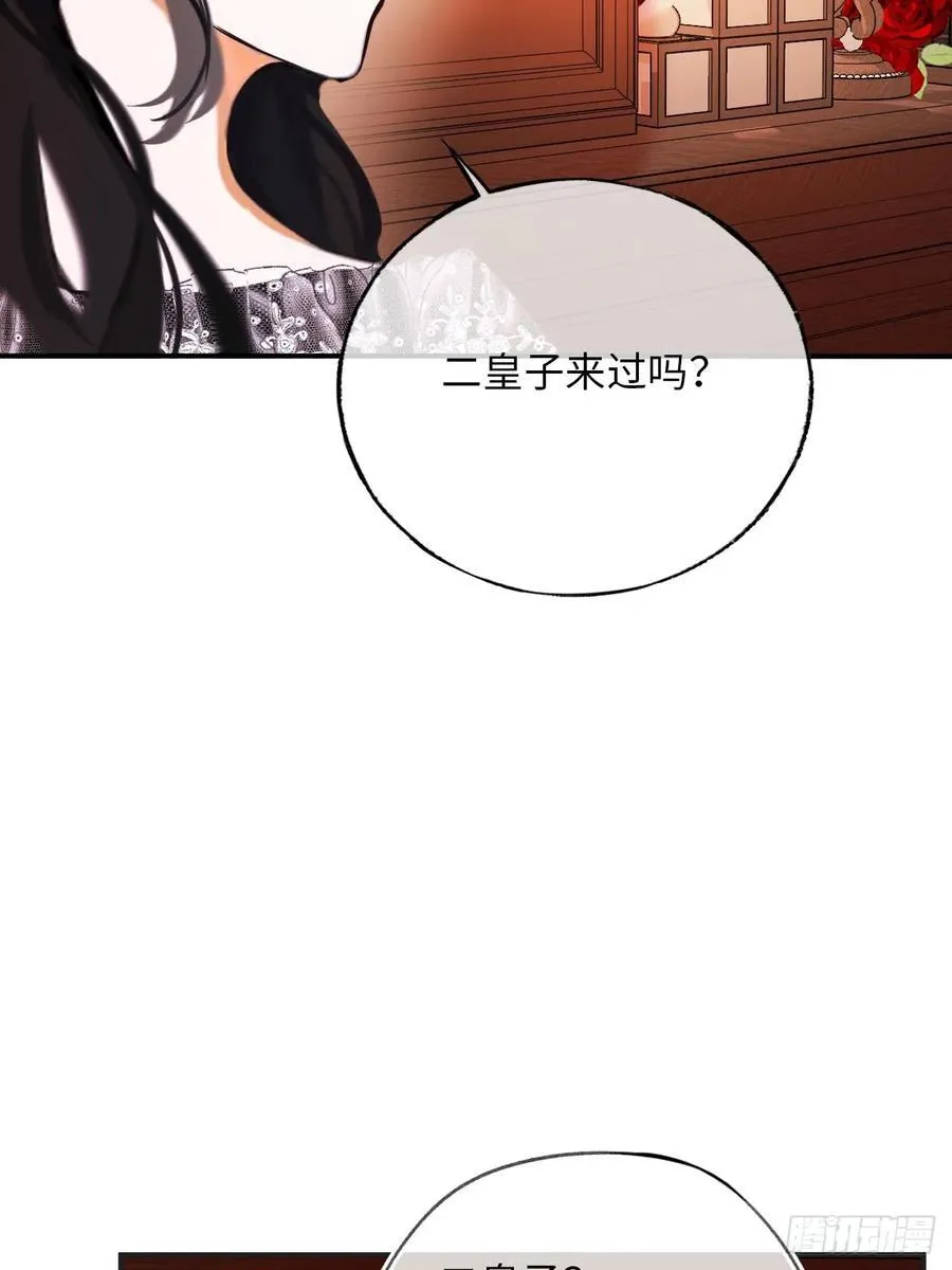 37-里奥的心意43