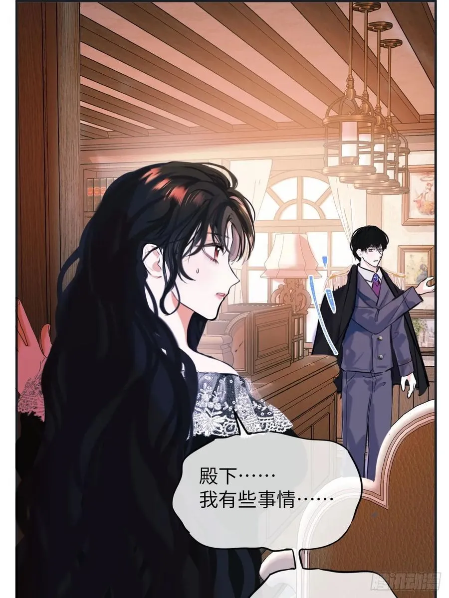 37-里奥的心意37