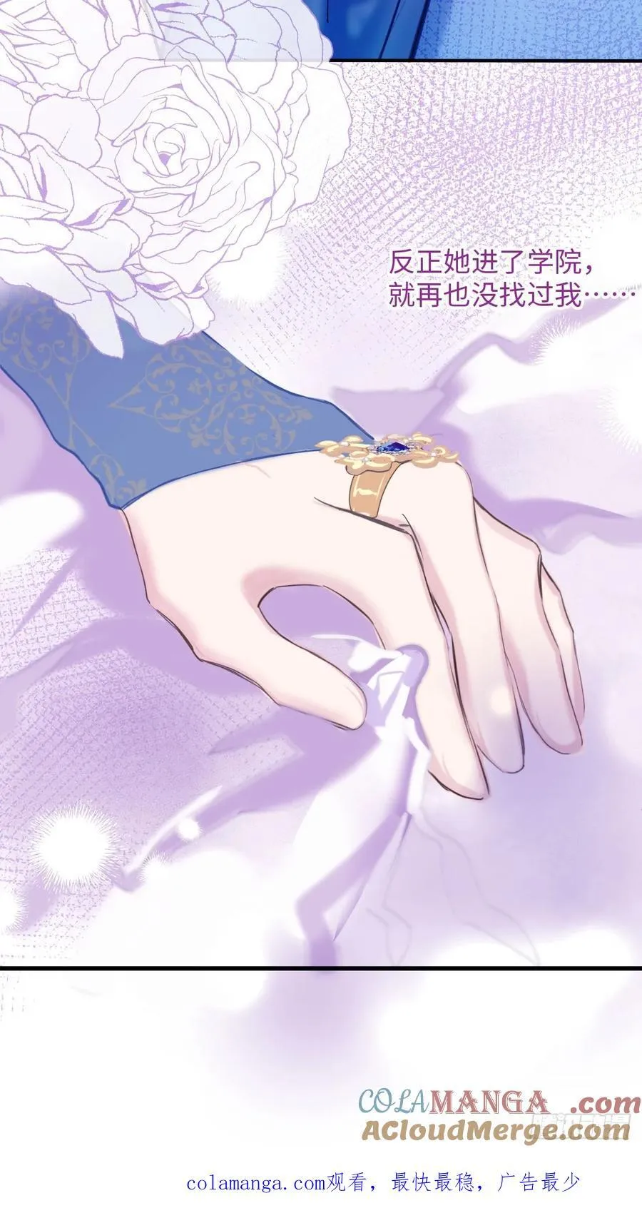 38-闹别扭36