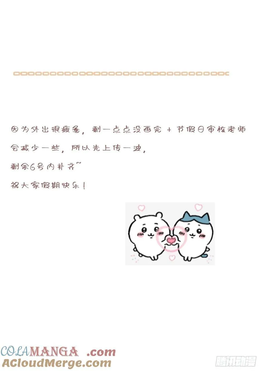 39-喜欢48