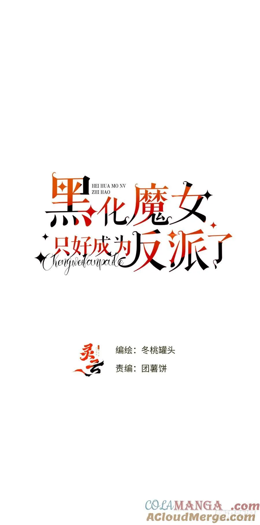 37-里奥的心意33