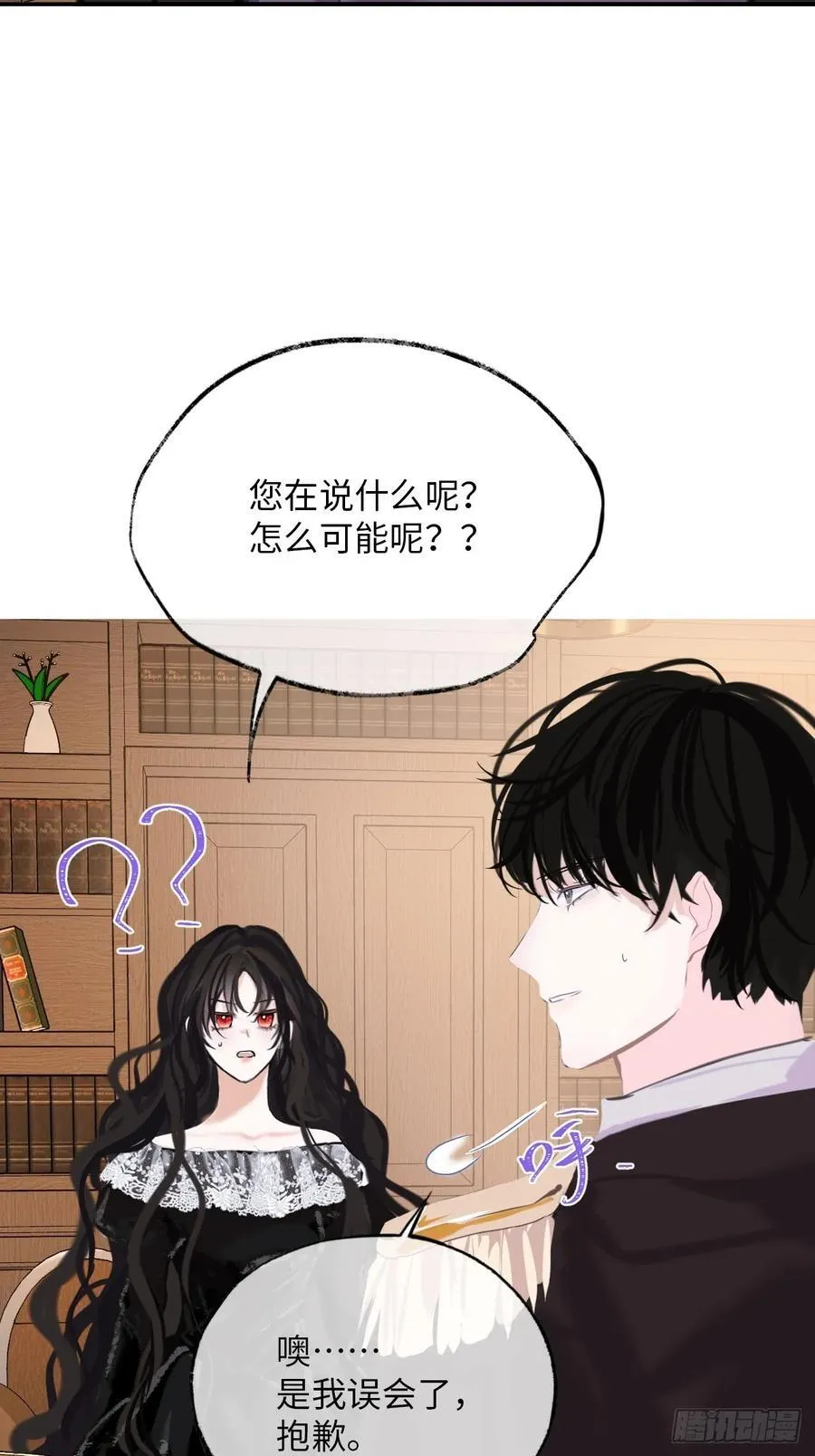37-里奥的心意47