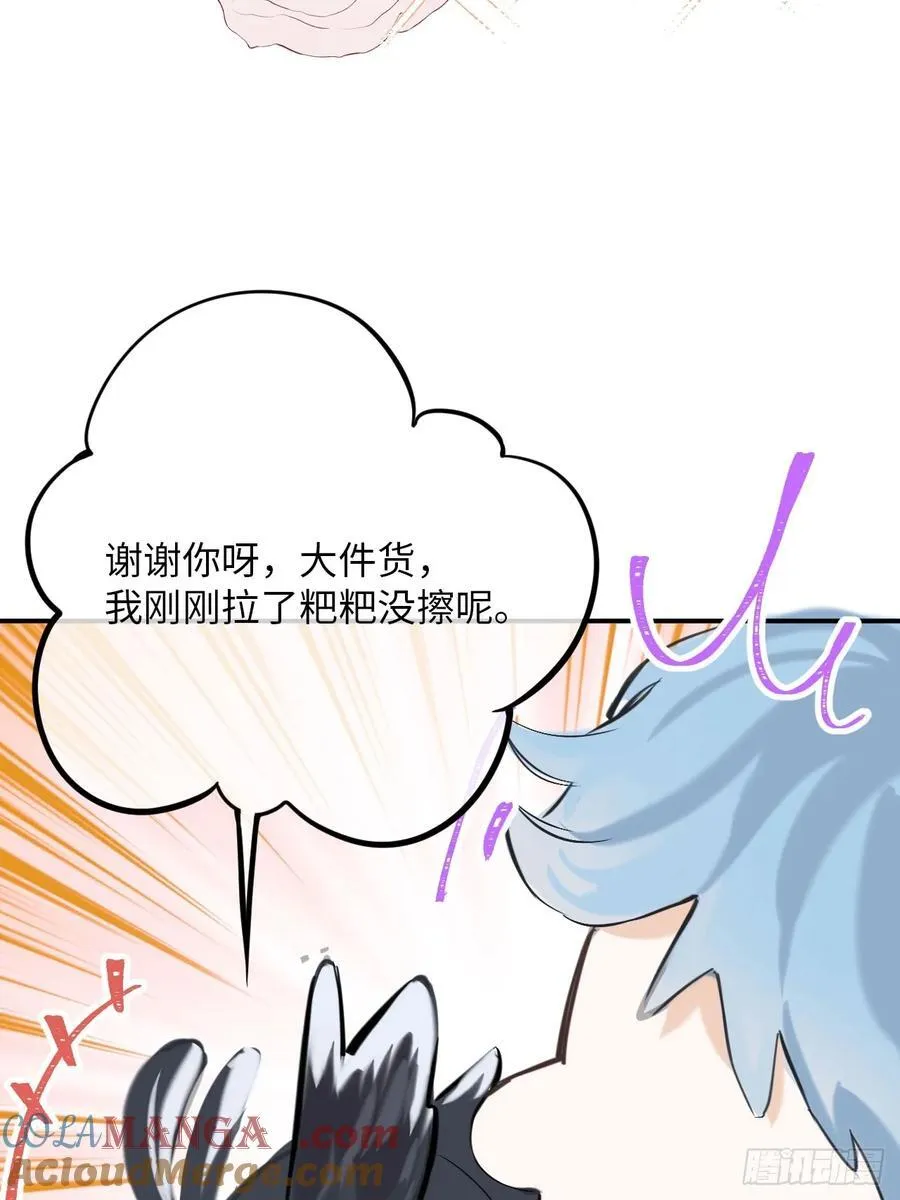 37-里奥的心意9