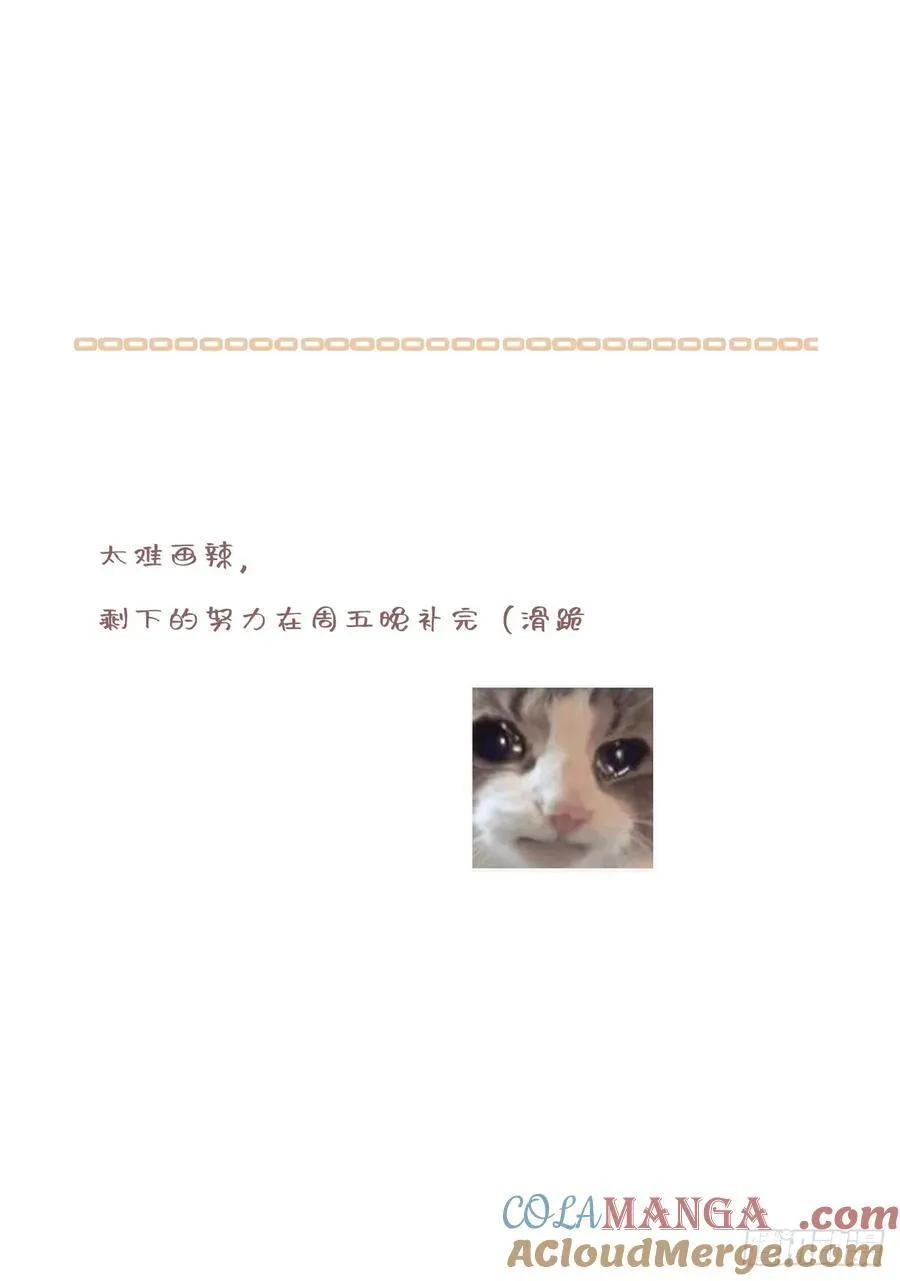 38-闹别扭14