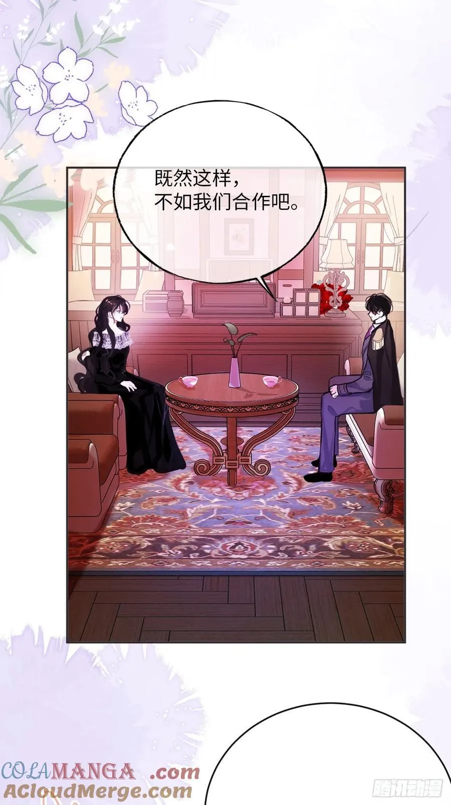 38-闹别扭18