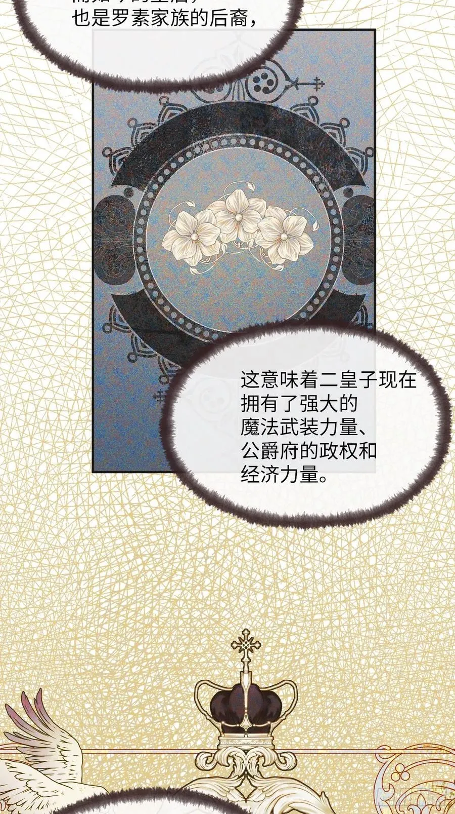 37-里奥的心意16